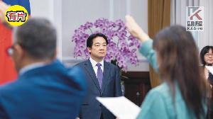 影／賴清德主持行政、考試院政務人員及駐外大使宣誓典禮