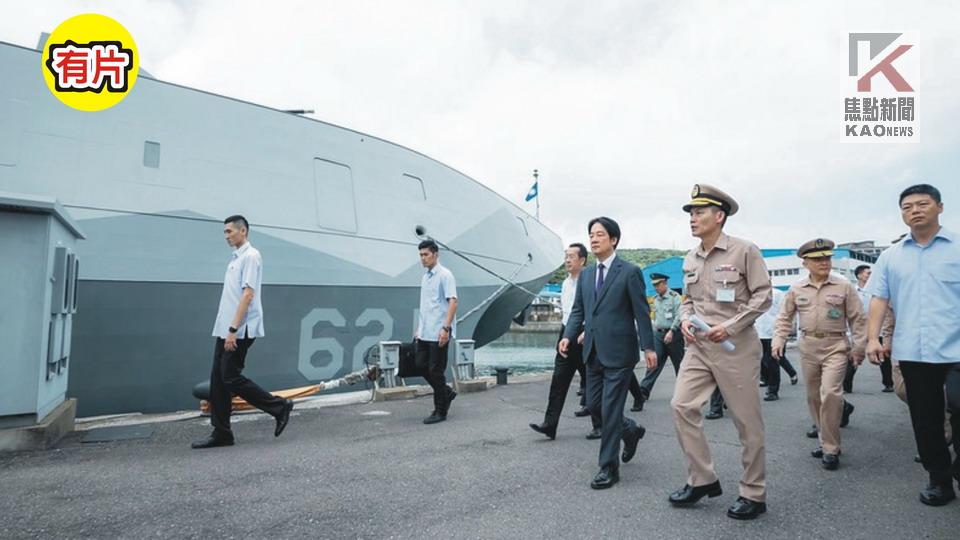 影／落實國防、基隆港市三贏目標　基隆軍港西遷陸續完工　