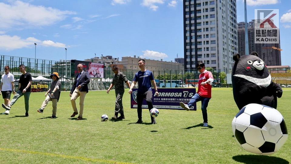 福爾摩沙國際7人制足球賽開踢　陳其邁盼培養更多明日之星