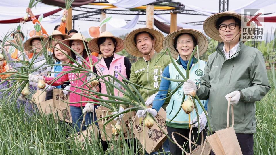 蔥啥咪林園洋蔥節好評登場　陳其邁推薦別有風味保證好吃