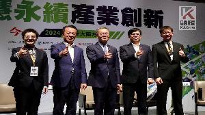 2024前進大南方論壇　陳其邁分享高雄產業轉型願景與成果