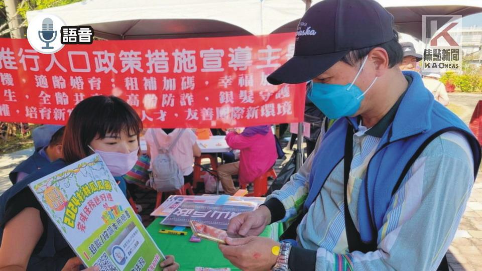 語音／學新知送好禮　旗山戶政與市民一起嗨翻瓜瓜節