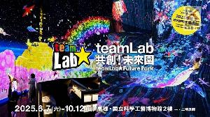 科學探險春郊首選 　高市科工館精采展覽活動全面登場