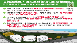 左營蓮池潭畔研為教學用校區　高市府：勿以錯誤資訊混淆視聽