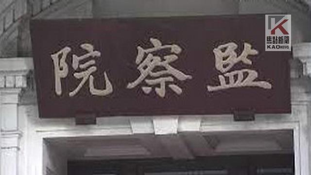 關心民情　監察院巡察委員10/25在六龜接受民眾陳情