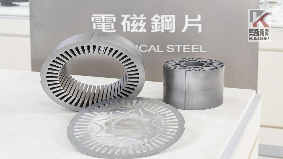  中鋼成功開發電動車馬達用極薄板電磁鋼 